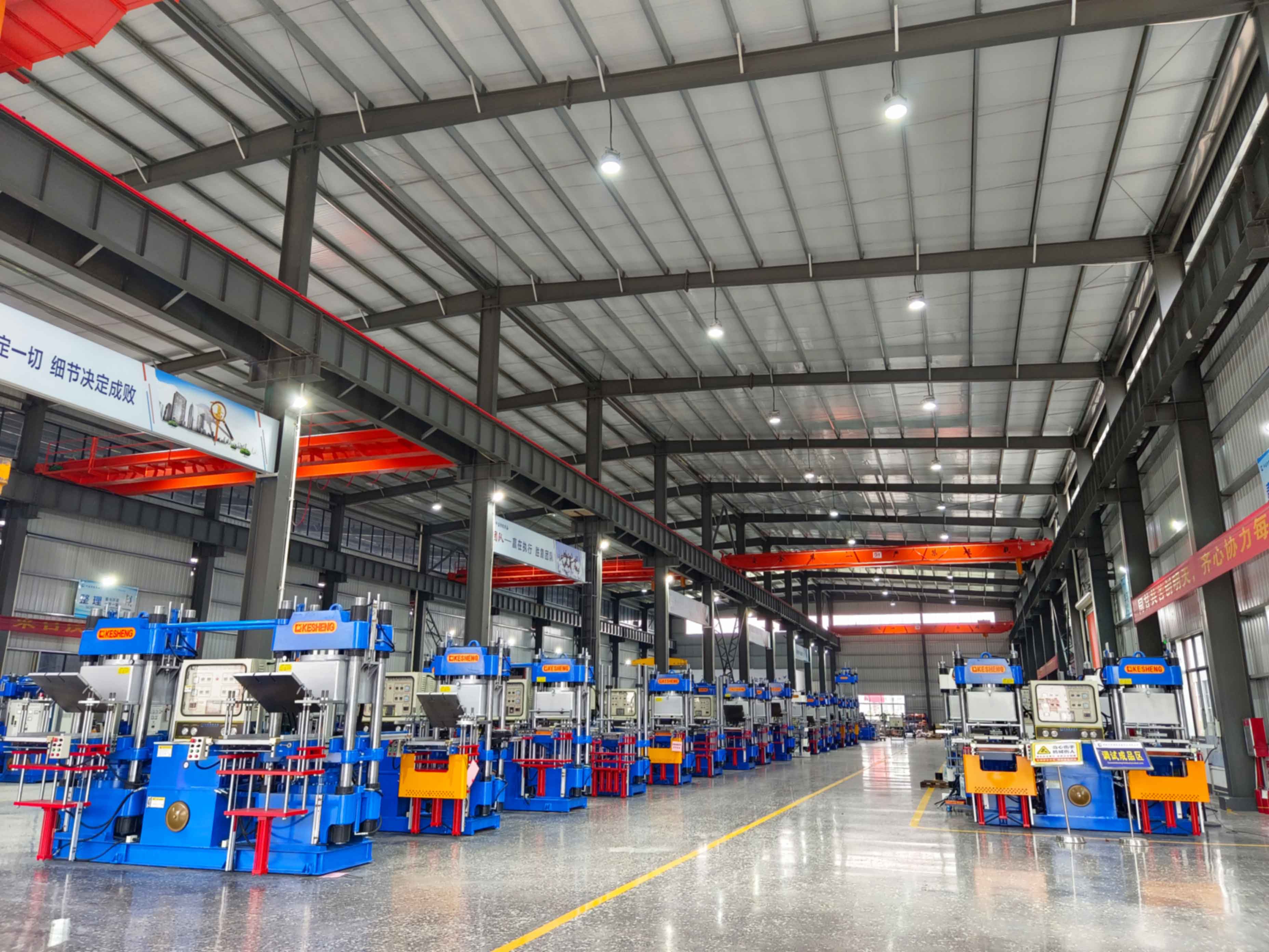 車間
